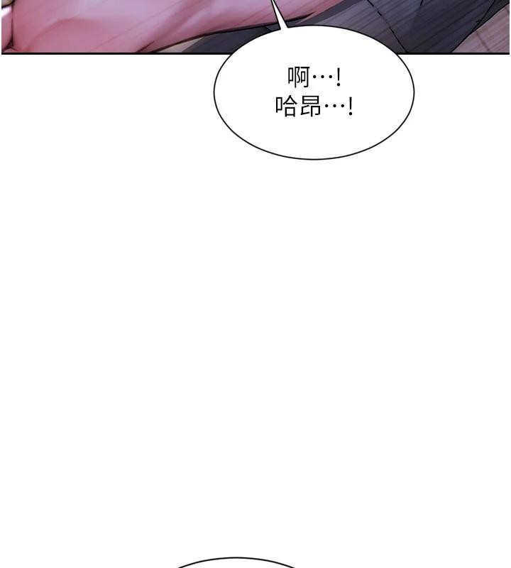 單身即縱慾第28話-睡夢中被NTR了!