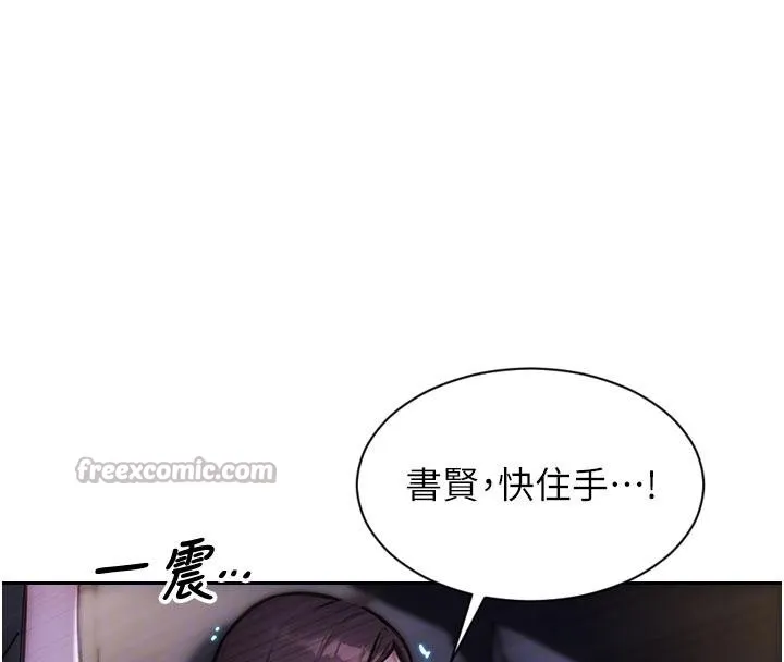 单身即纵慾-第28話-睡夢中被NTR了! - 图片 52