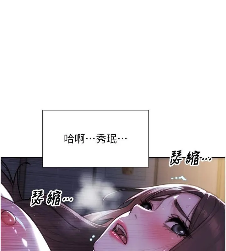 单身即纵慾-第28話-睡夢中被NTR了! - 图片 59