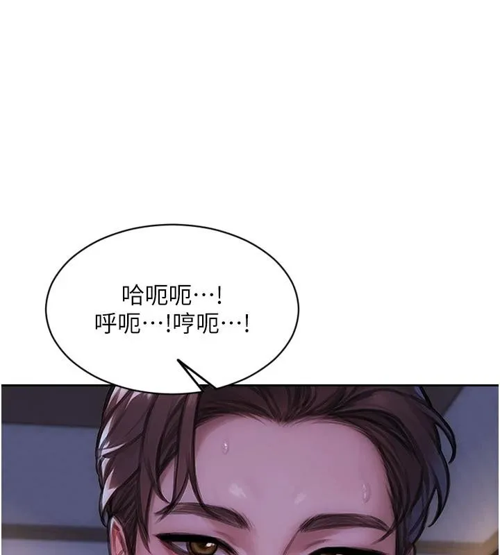 单身即纵慾-第28話-睡夢中被NTR了! - 图片 57