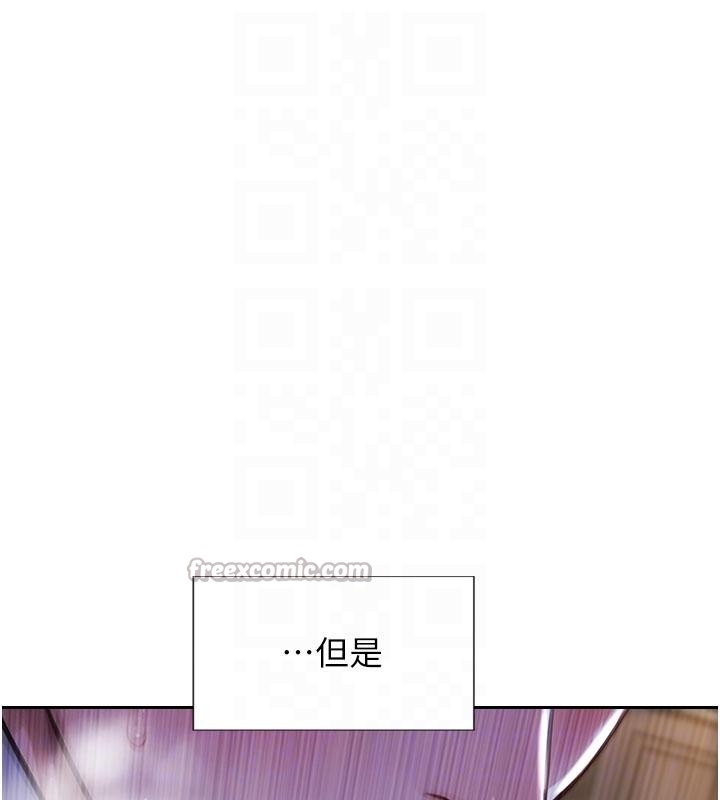 单身即纵慾第28話-睡夢中被NTR了!