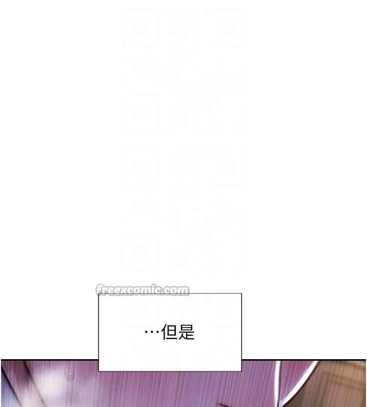单身即纵慾-第28話-睡夢中被NTR了! - 图片 65