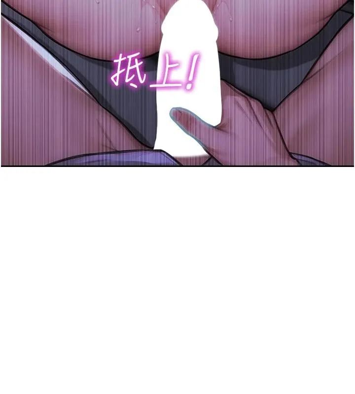 单身即纵慾-第28話-睡夢中被NTR了! - 图片 74