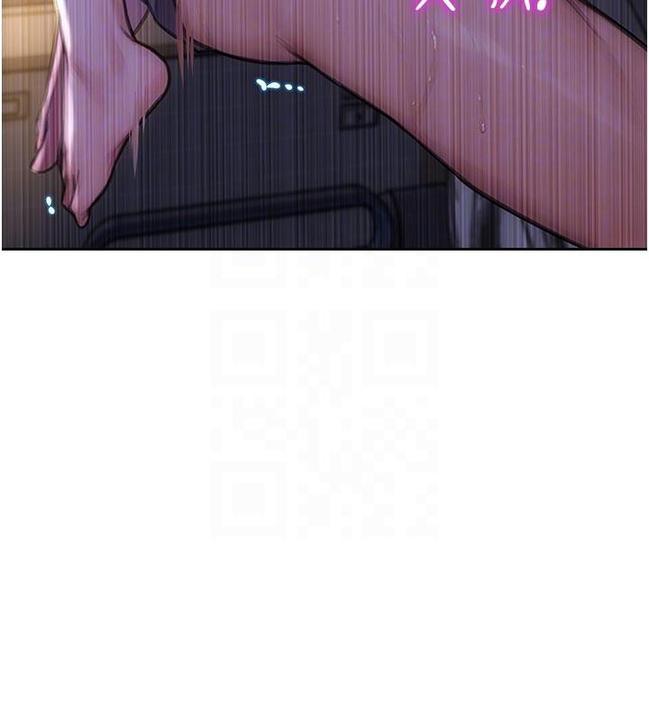 單身即縱慾第28話-睡夢中被NTR了!