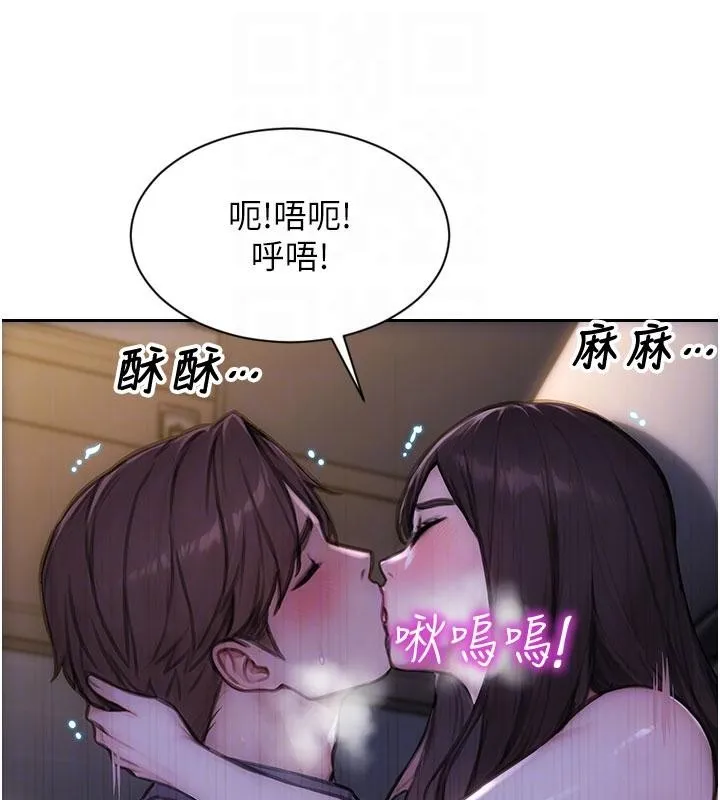 单身即纵慾-第28話-睡夢中被NTR了! - 图片 96