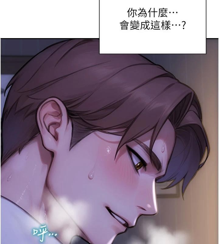 单身即纵慾第28話-睡夢中被NTR了!