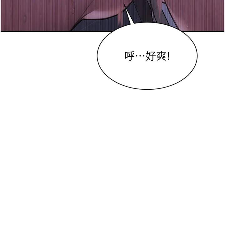 單身即縱慾第28話-睡夢中被NTR了!