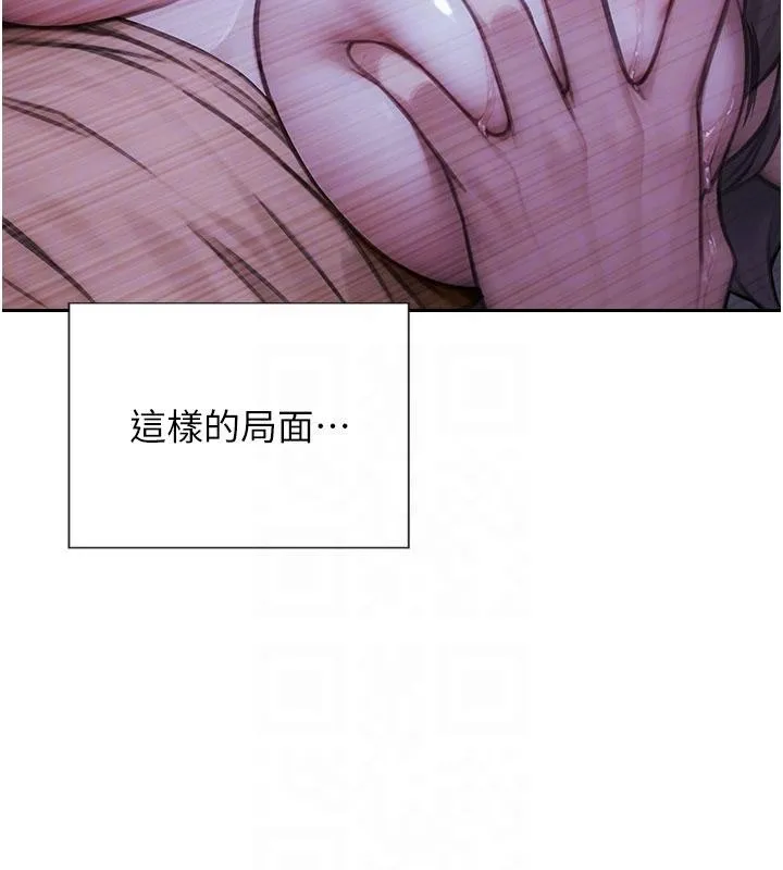 單身即縱慾第28話-睡夢中被NTR了!