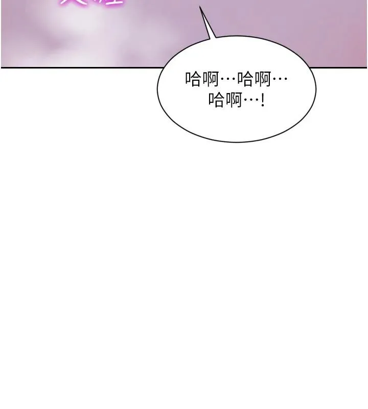 单身即纵慾-第28話-睡夢中被NTR了! - 图片 100