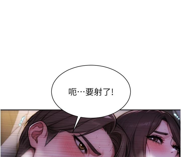 單身即縱慾第28話-睡夢中被NTR了!