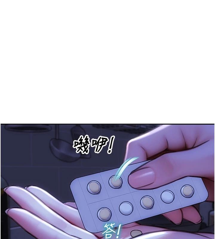 单身即纵慾第28話-睡夢中被NTR了!