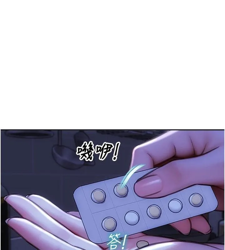 单身即纵慾-第28話-睡夢中被NTR了! - 图片 123