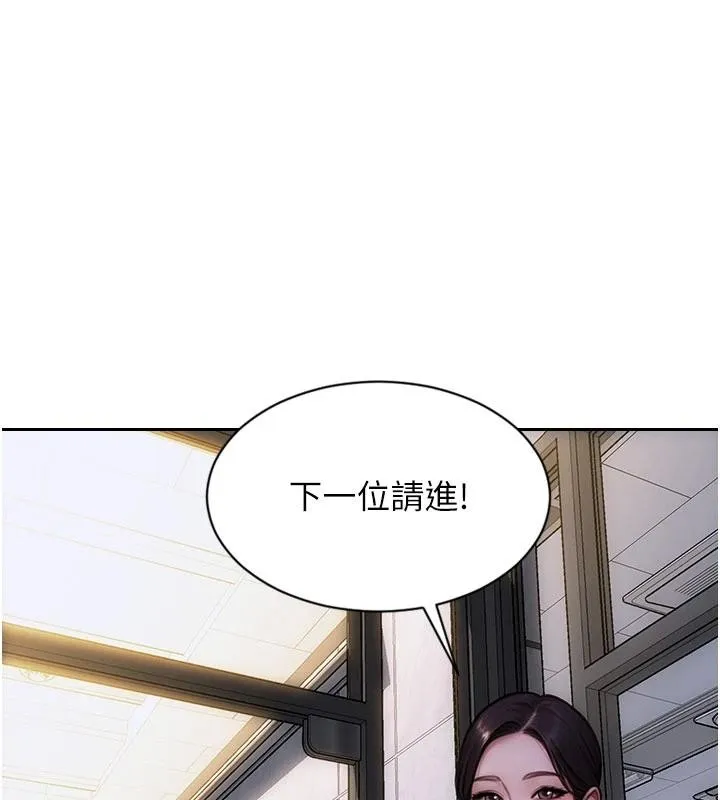 單身即縱慾第28話-睡夢中被NTR了!