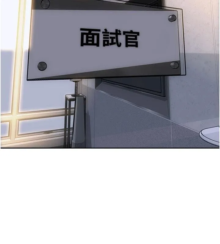 單身即縱慾第28話-睡夢中被NTR了!