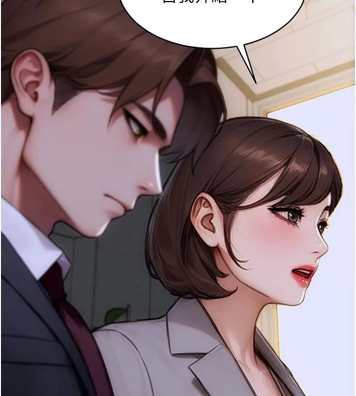 单身即纵慾-第28話-睡夢中被NTR了! - 图片 148