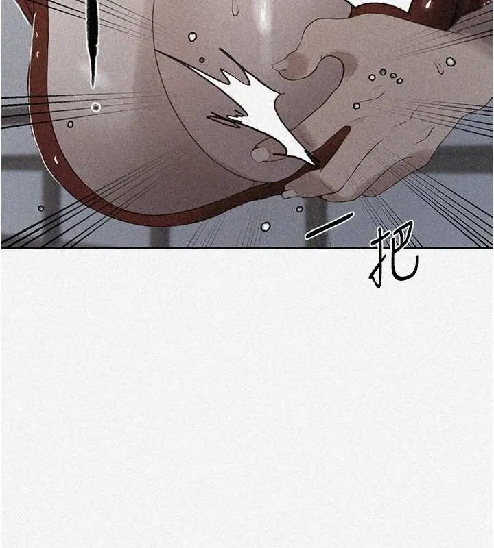秘密教学-第291話-真正的凶手 - 图片 6