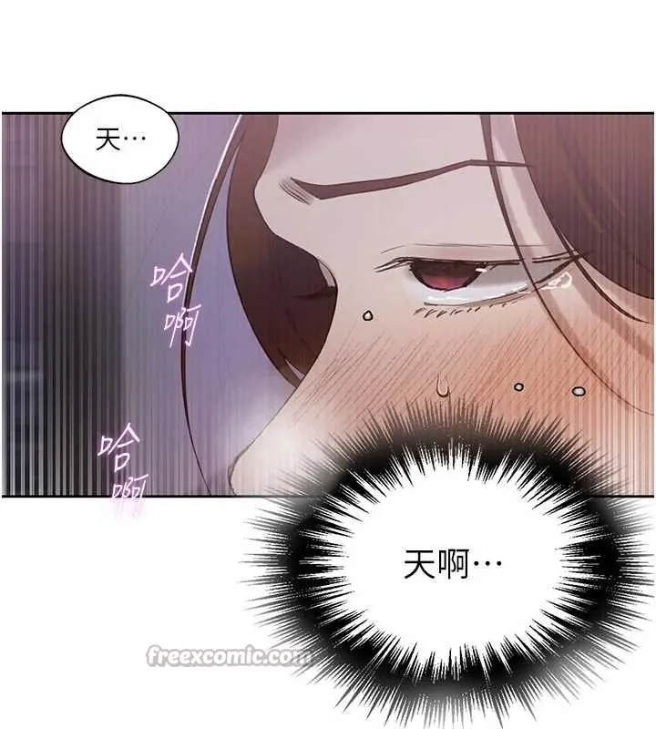 秘密教学-第291話-真正的凶手 - 图片 14