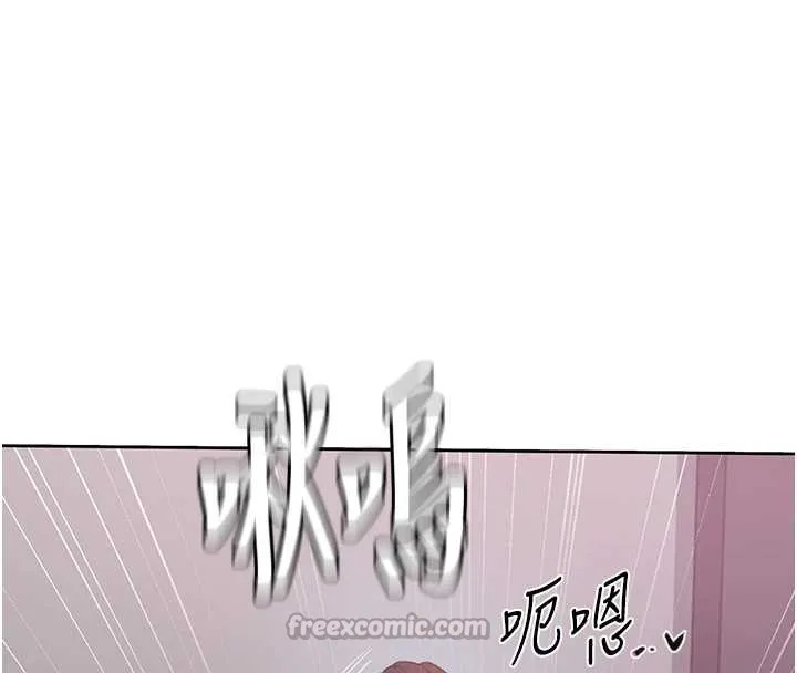 秘密教學第291話-真正的凶手