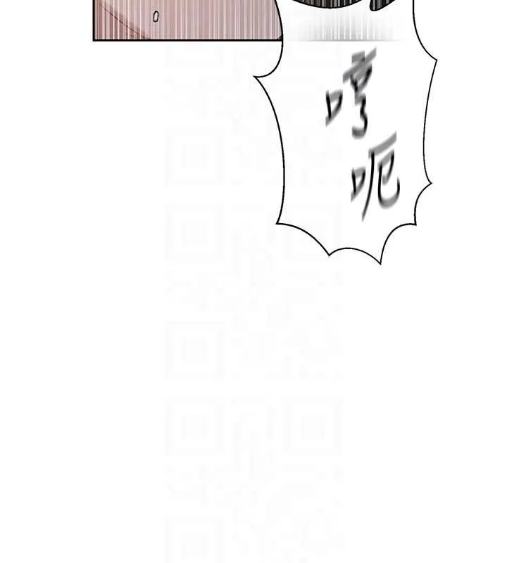 秘密教学-第291話-真正的凶手 - 图片 33