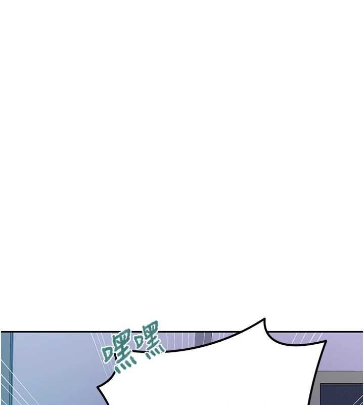 秘密教学第291話-真正的凶手