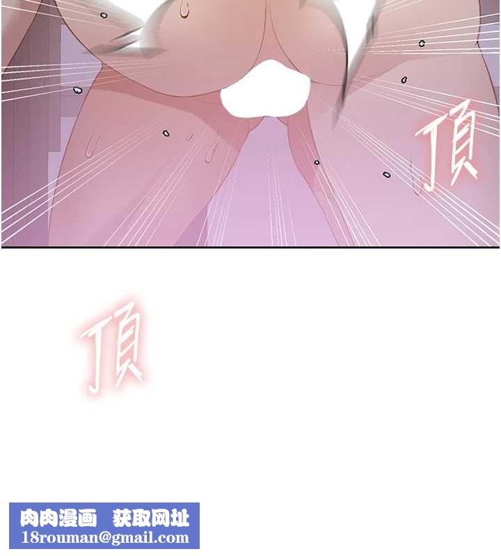 秘密教学第291話-真正的凶手