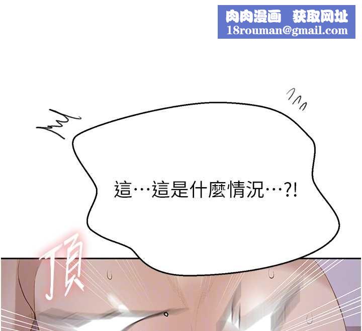 秘密教学第291話-真正的凶手