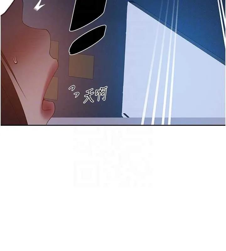 秘密教学-第291話-真正的凶手 - 图片 49