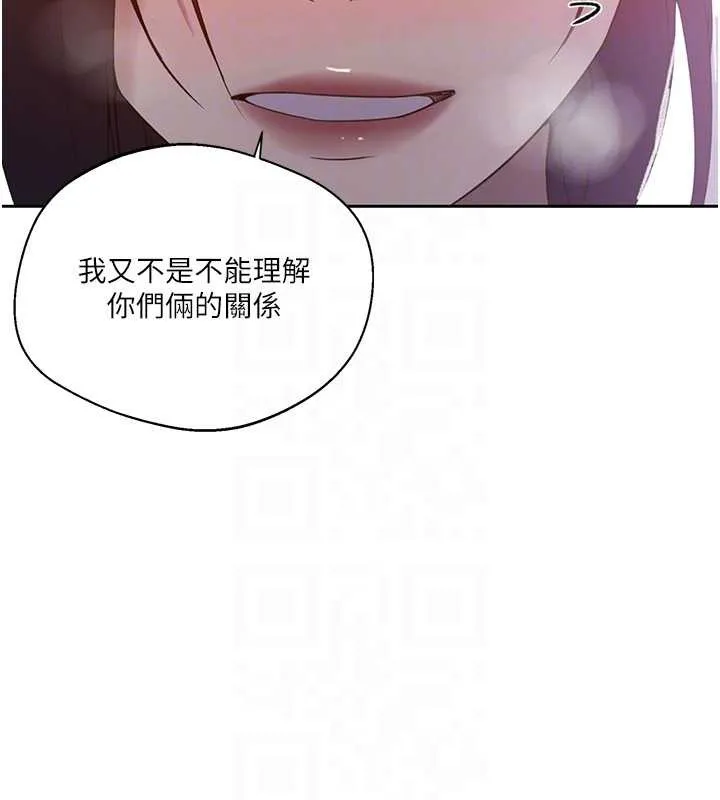 秘密教學第291話-真正的凶手