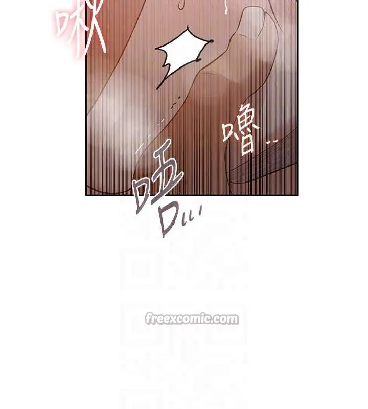秘密教學第291話-真正的凶手