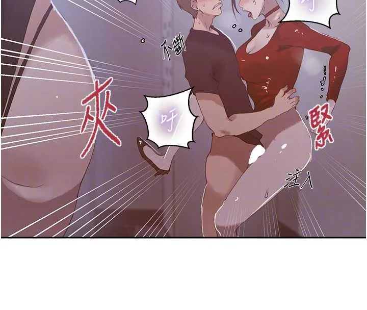 秘密教学-第291話-真正的凶手 - 图片 78