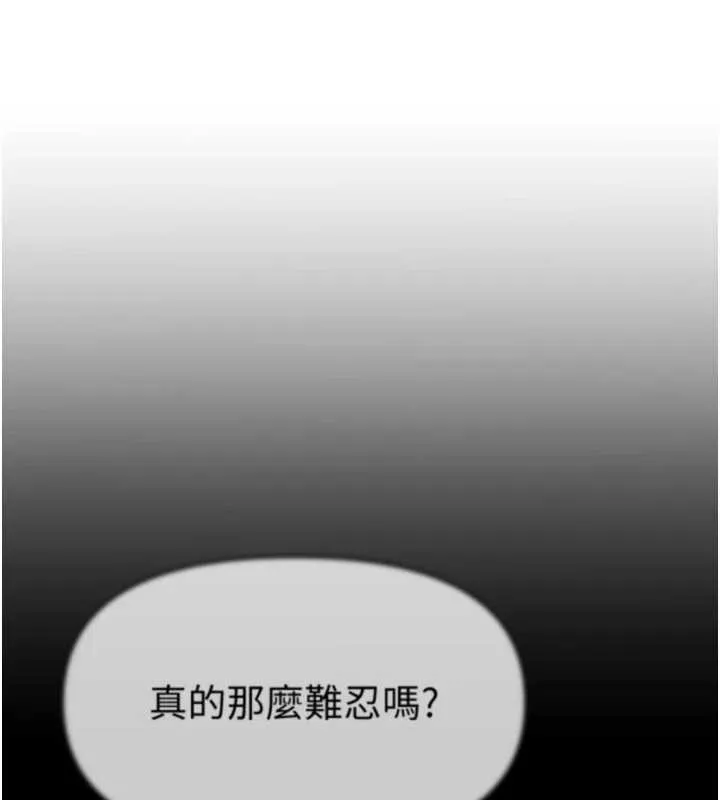 BeautifulDays第60話-堪比女藝人的美貌