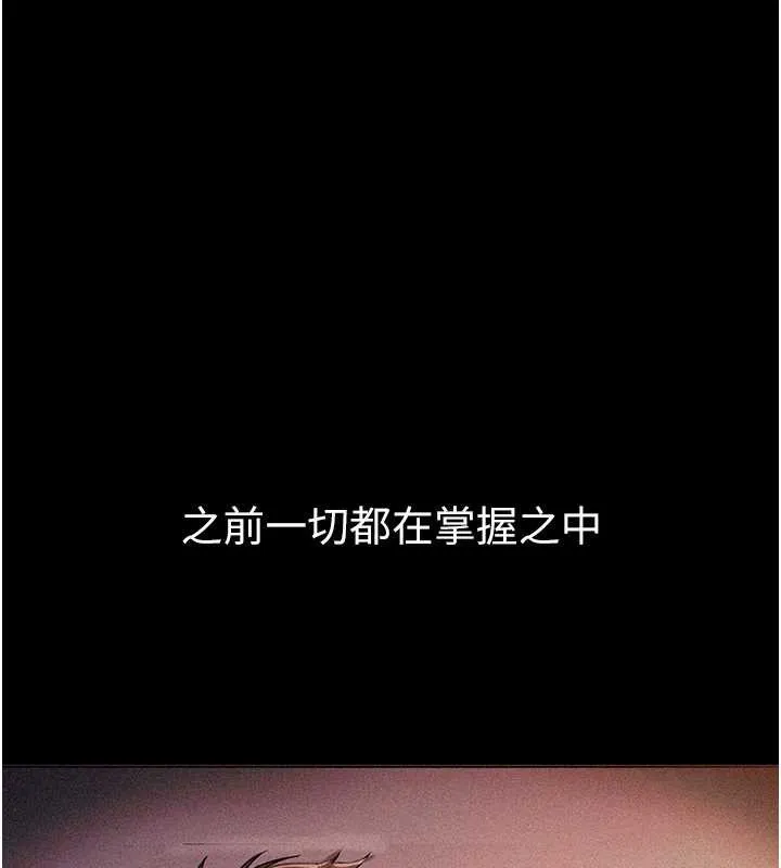 BeautifulDays第60話-堪比女藝人的美貌