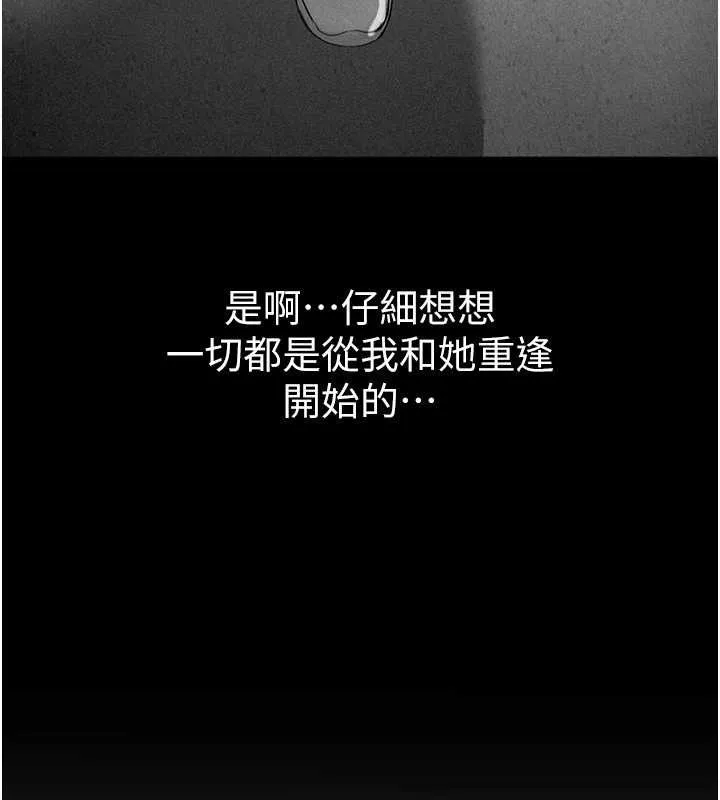BeautifulDays第60話-堪比女藝人的美貌