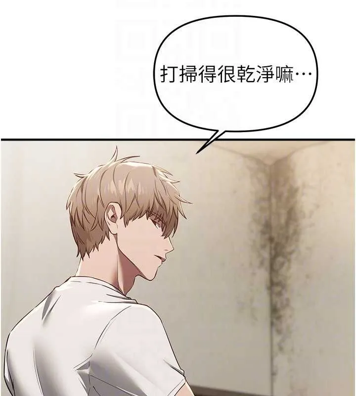 BeautifulDays-第60話-堪比女藝人的美貌 - 图片 29