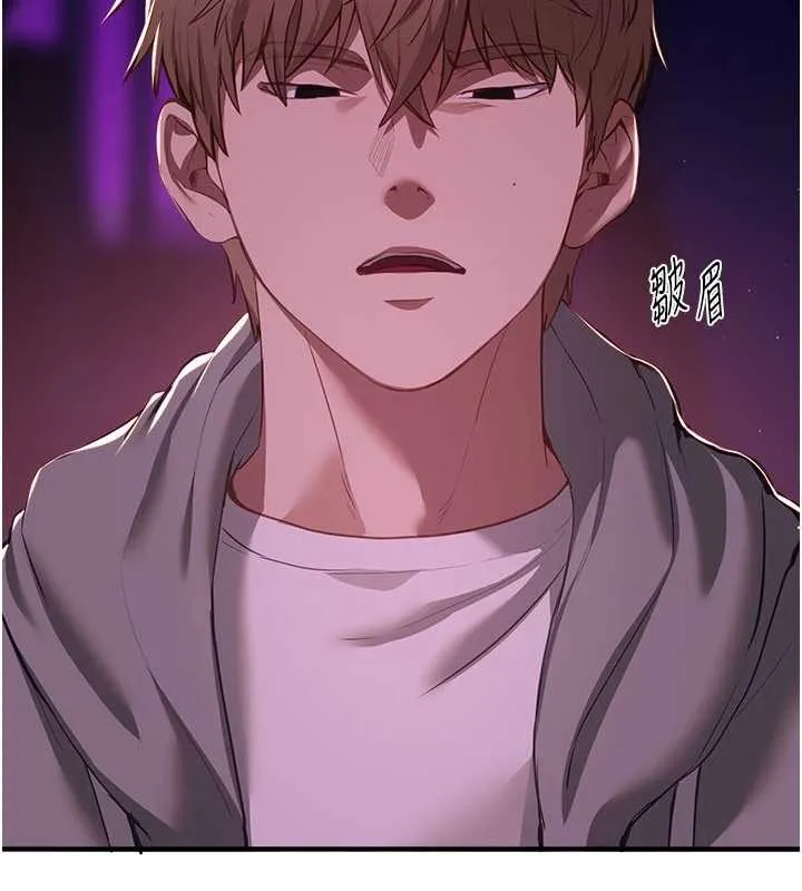 BeautifulDays-第60話-堪比女藝人的美貌 - 图片 44