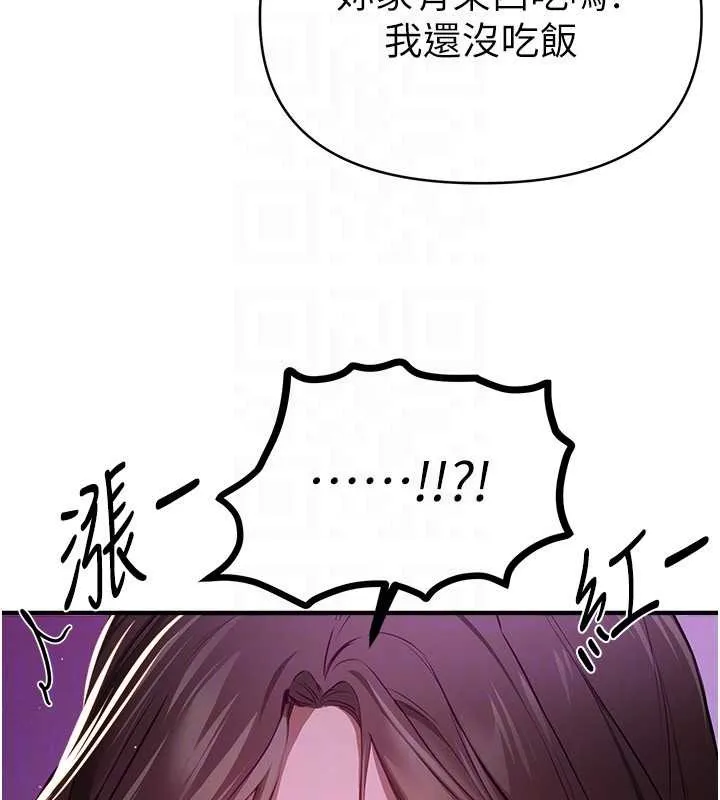 BeautifulDays-第60話-堪比女藝人的美貌 - 图片 46