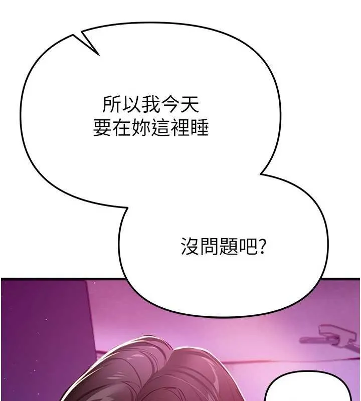 BeautifulDays-第60話-堪比女藝人的美貌 - 图片 45
