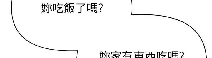 BeautifulDays-第60話-堪比女藝人的美貌 - 图片 48