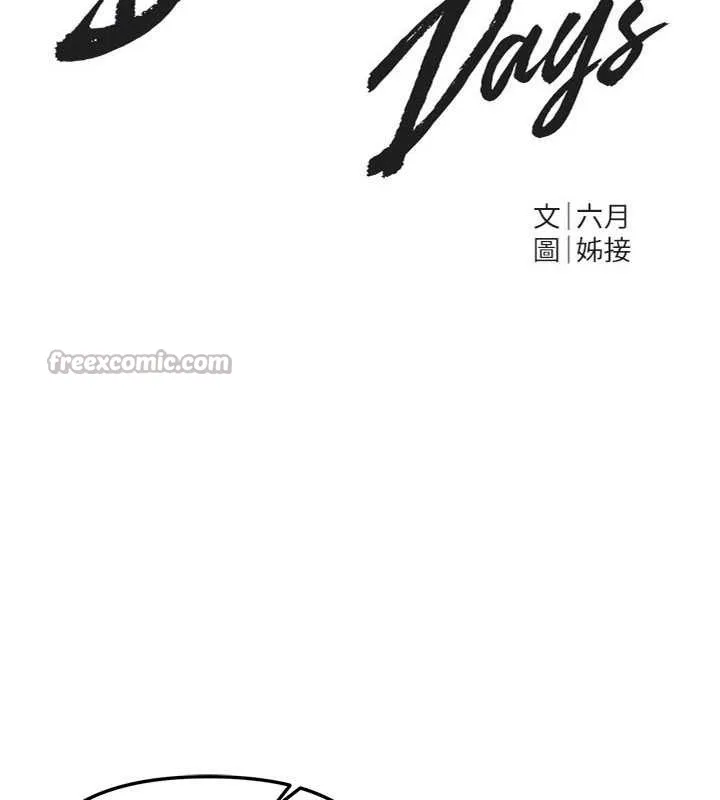 BeautifulDays-第60話-堪比女藝人的美貌 - 图片 52