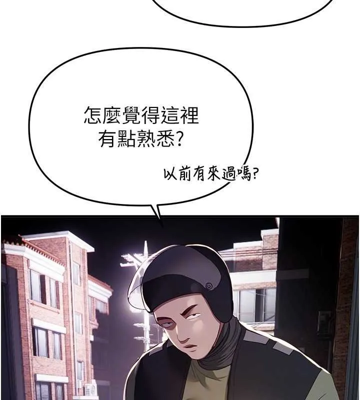 BeautifulDays-第60話-堪比女藝人的美貌 - 图片 73