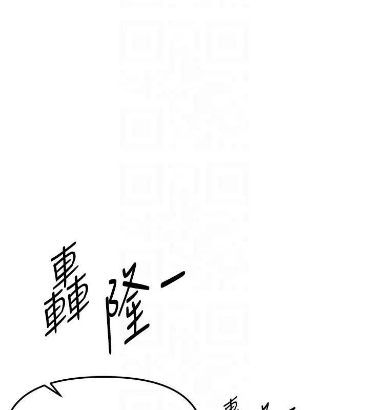 BeautifulDays-第60話-堪比女藝人的美貌 - 图片 71