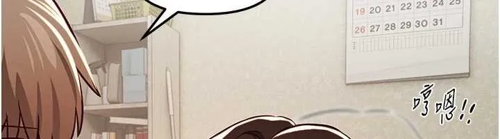 BeautifulDays-第60話-堪比女藝人的美貌 - 图片 69