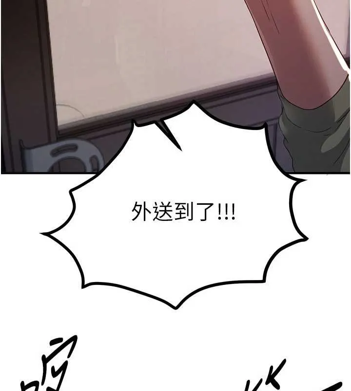 BeautifulDays第60話-堪比女藝人的美貌