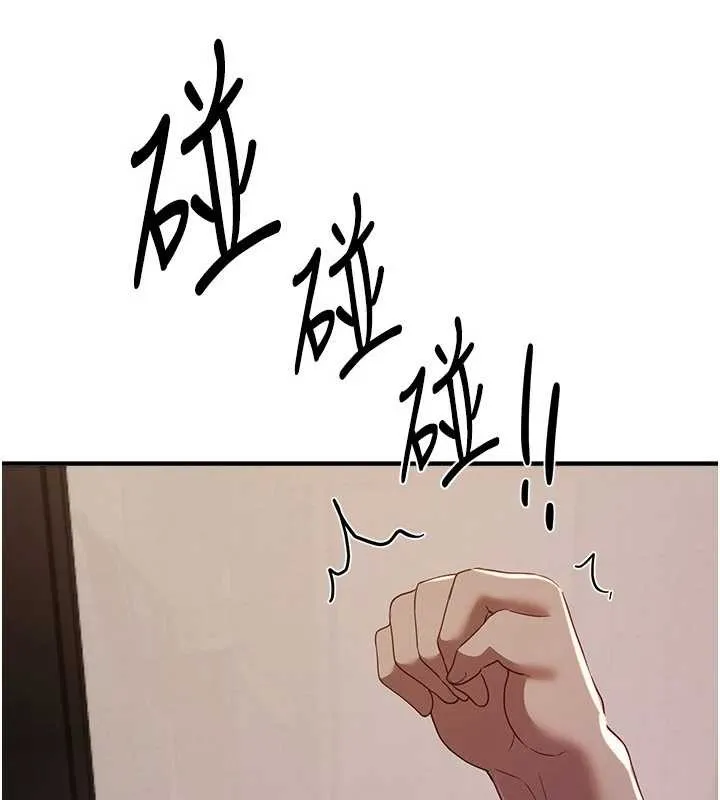 BeautifulDays-第60話-堪比女藝人的美貌 - 图片 76