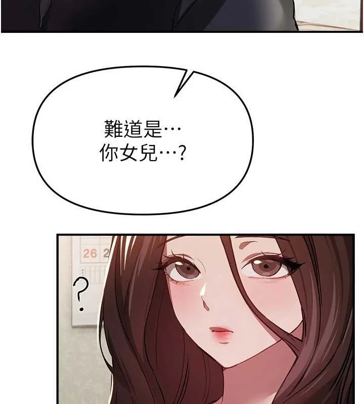 BeautifulDays第60話-堪比女藝人的美貌