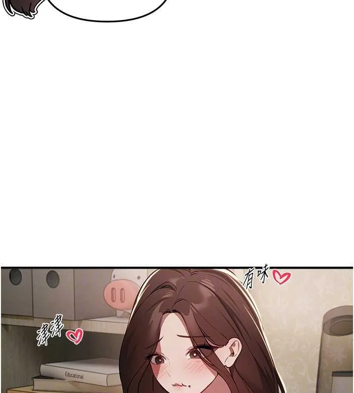 BeautifulDays-第60話-堪比女藝人的美貌 - 图片 95
