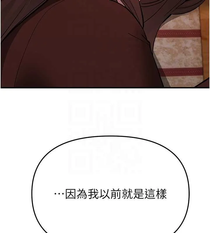BeautifulDays-第60話-堪比女藝人的美貌 - 图片 114