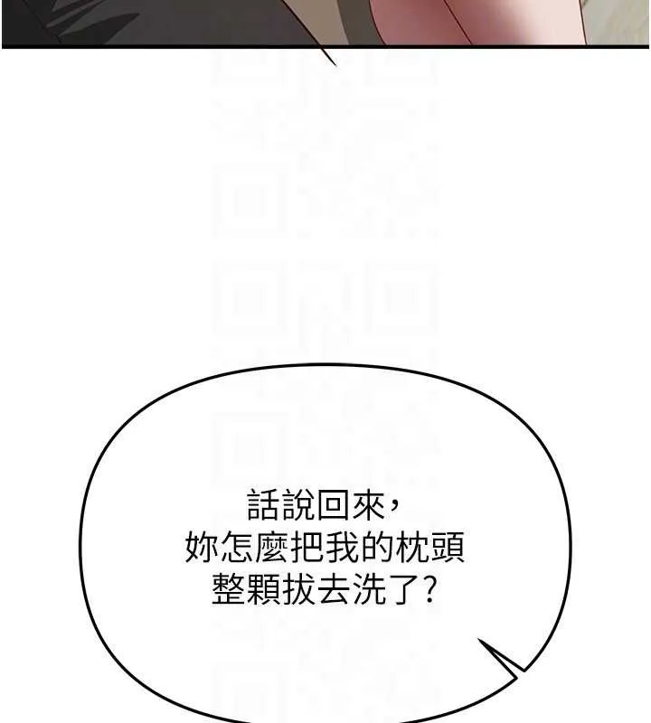 BeautifulDays第60話-堪比女藝人的美貌