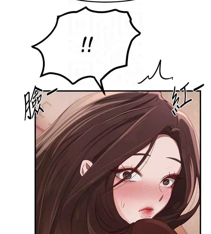 BeautifulDays-第60話-堪比女藝人的美貌 - 图片 133