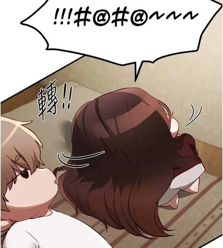 BeautifulDays-第60話-堪比女藝人的美貌 - 图片 138